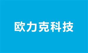 【廈門歐力克科技有限公司】廈門,機(jī)械,打孔機(jī),其它機(jī)械