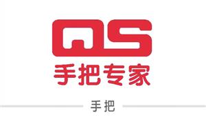 【嘉興巧勝箱包配件有限公司】浙江,嘉興, 配件,手把,附件