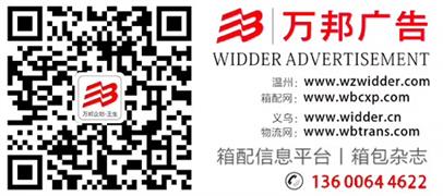 【溫州萬(wàn)邦廣告有限公司】浙江,溫州,其他