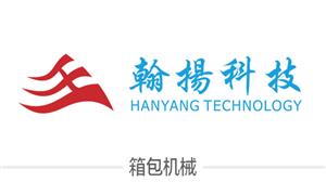 【江蘇鹽城翰揚(yáng)科技有限公司】江蘇,機(jī)械,吸塑機(jī),其它機(jī)械,抽板機(jī)