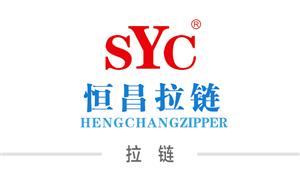 【保定恒昌拉鏈有限公司】河北,白溝, 配件,拉鏈·商標(biāo)