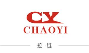 【保定超億五金制品制造有限公司】河北, 配件,拉鏈·商標