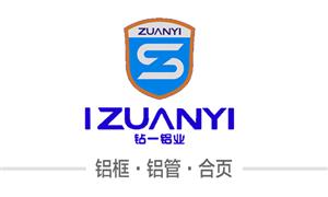 【佛山市南海區(qū)鉆一鋁業(yè)有限公司】廣東,佛山, 配件,鋁框·鋁管,合頁
