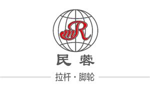 【溫州康菅箱包有限公司  】浙江,溫州, 配件,拉桿,萬(wàn)向輪·雙,萬(wàn)向輪·單,布箱·萬(wàn)向輪,拆卸輪,鎖具,鋁框