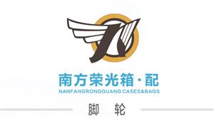 【南方榮光箱配  】河北,白溝, 配件,萬(wàn)向輪·雙,萬(wàn)向輪·單,剎車(chē)輪,減震輪,拆卸輪,布箱·萬(wàn)向輪,布箱輪