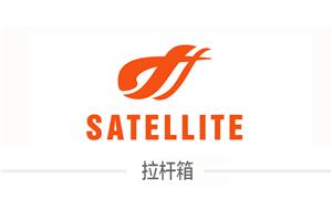【HUNAN FACTORY】湖南,箱包,【箱包企業(yè)】,【貿(mào)易出口】