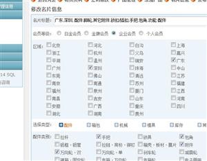【深圳市拓步五金塑膠制品有限公司】廣東,深圳, 配件,腳輪,其它附件,鎖扣/插扣,手把,包角,功能·配件
