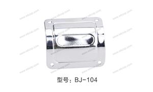 【溫州市晨豐箱包配件有限公司 】配件,包角編號(hào)：BJ-104