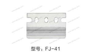 【溫州市晨豐箱包配件有限公司 】配件,,合頁編號：FJ-41